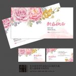 新春快乐牡丹中国风2017贺卡