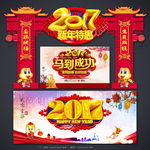 新年