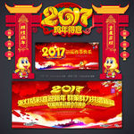 促销海报