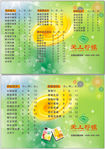 爱上柠檬