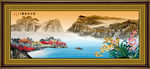 国画 山水