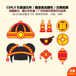 手绘中式婚礼双囍喜庆矢量图