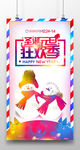 时尚创意圣诞节活动海报设计