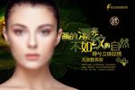 纹绣