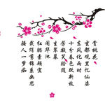 矢量图-梅花