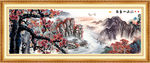 三清山