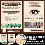 美容工作室芦荟护理
