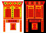 香火牌