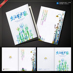 高端奢华灯具画册设计