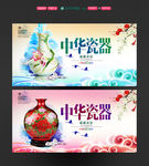 瓷器陶瓷