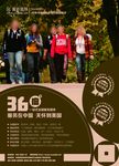 美商会会员目录的硬广