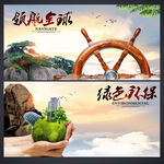 集团企业文化