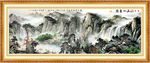 国画山水画