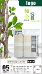 绿色环保定制家具