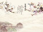 室雅兰香玉兰花