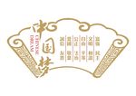 中国梦文化墙