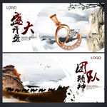 企业精神