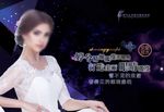 开眼角