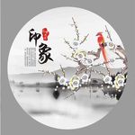 梅花
