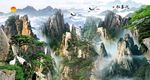 迎客松