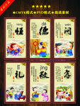 校园文化