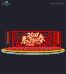 春节布置
