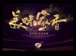 美味家香家的味道