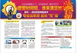 男科杂志
