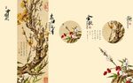 腊梅国画 工笔画梅花经典背景