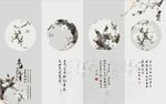 新中式国画花鸟图
