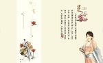 荷花背景墙养生足浴背景墙