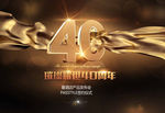 40周年