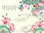 牡丹荷花图
