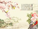 牡丹玉兰花