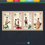 琴棋书画