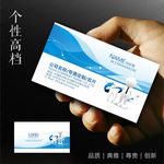 牙医名片