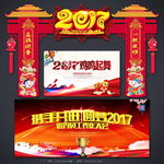 门头