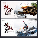 企业文化