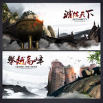 水墨