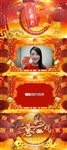 会声会影2017鸡年春晚年会