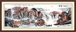 山水国画