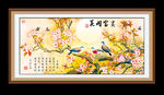 花开富贵-鸟语花香