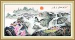 国画