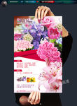 鲜花