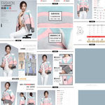 淘宝女裝爆款詳情页 PSD模版