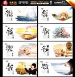 文化墙