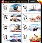 企业展板