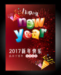 2017平面广告