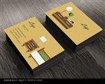 家具名片