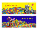 商业地产广告